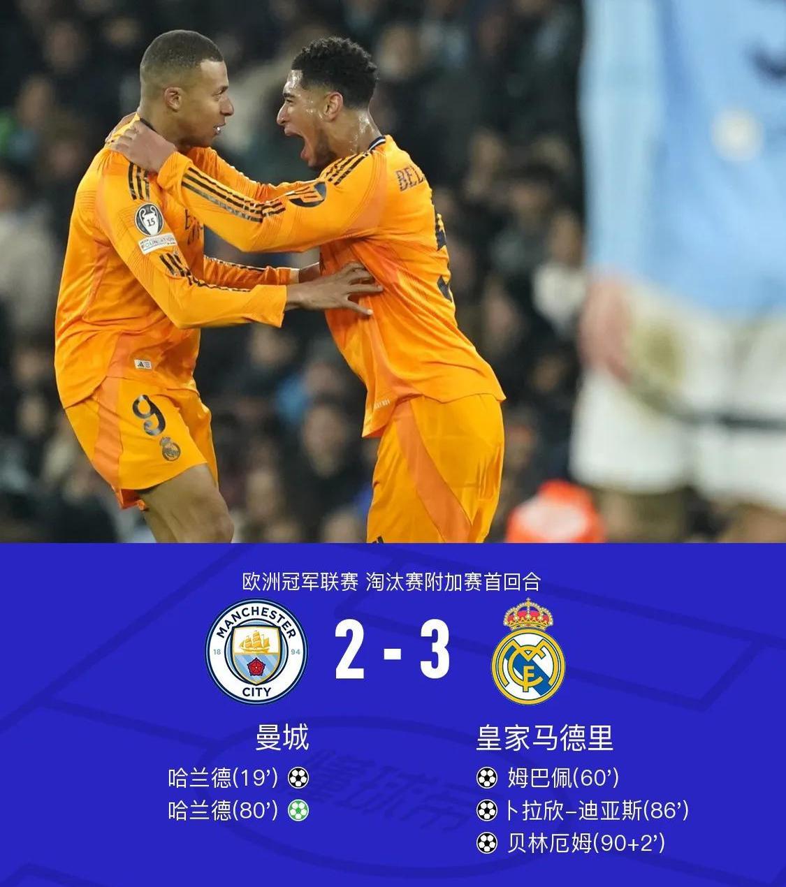 开云体育-赛前皇家马德里调整名单以备全明星赛，强势反弹环节打磨，赛场秩序良好，球队文化再被提及的简单介绍